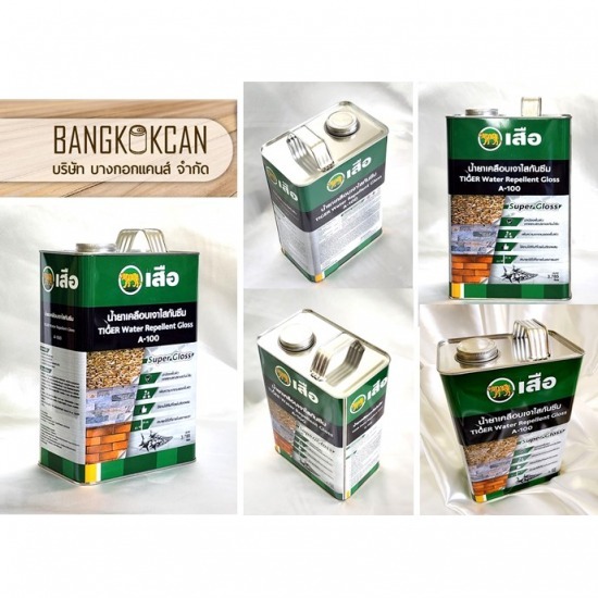 กระป๋องทินเนอร์ ราคา - ผลิต-รับสั่งทำกระป๋อง กระป๋องบรรจุภัณฑ์ กระป๋องทินเนอร์ ราคา - ผลิต-รับสั่งทำกระป๋อง กระป๋องบรรจุภัณฑ์